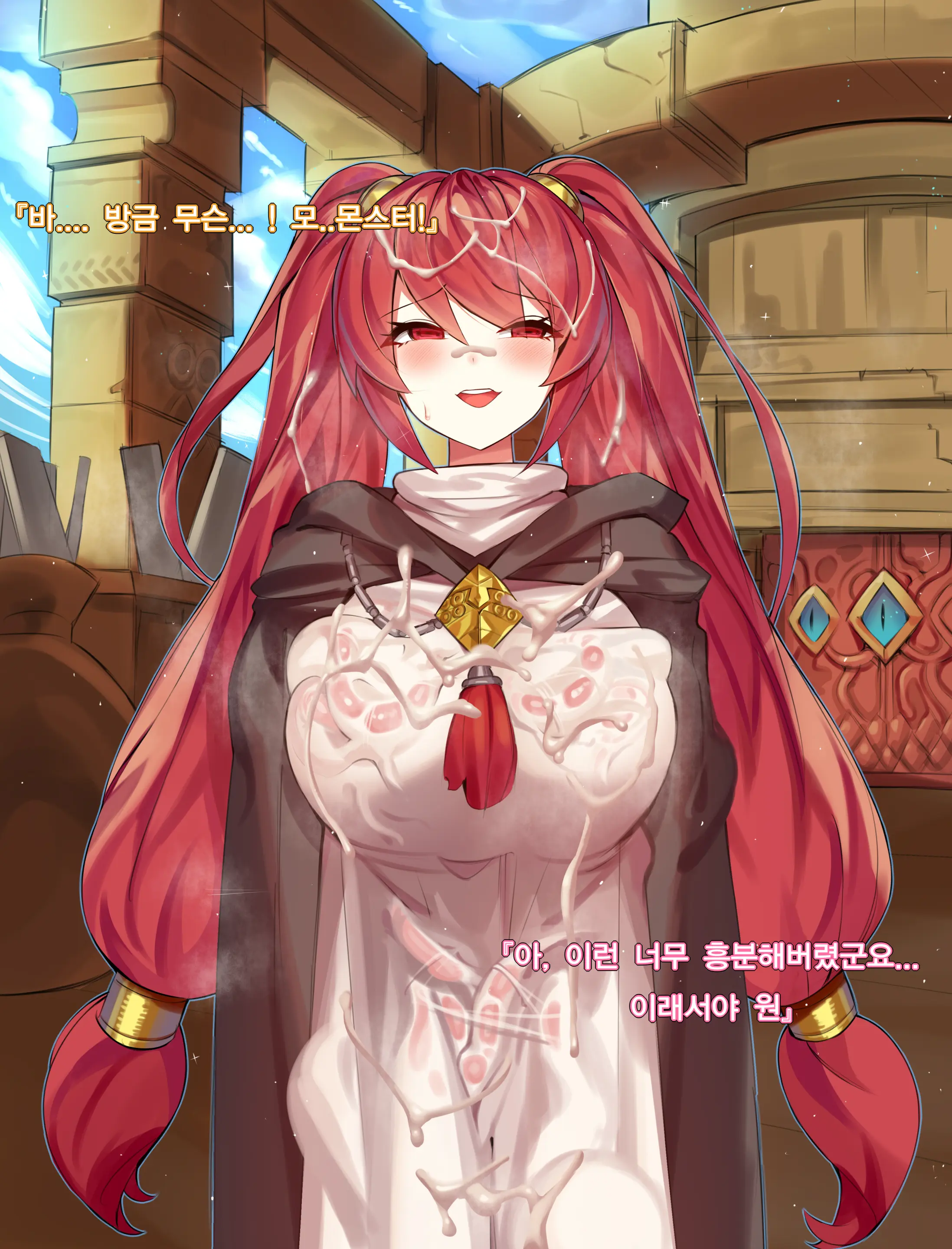 DNF:Ophelia
